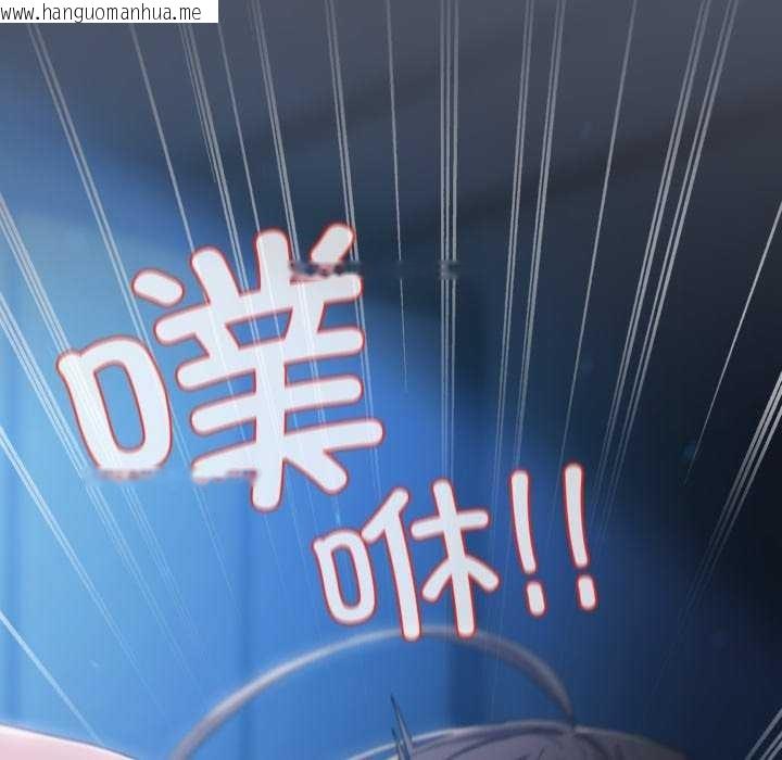 韩国漫画喵来的恋爱韩漫_喵来的恋爱-第25话在线免费阅读-韩国漫画-第160张图片