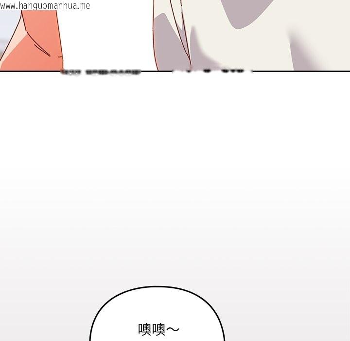韩国漫画与众不同的兄妹/我家的掌上明珠韩漫_与众不同的兄妹/我家的掌上明珠-第2话在线免费阅读-韩国漫画-第171张图片