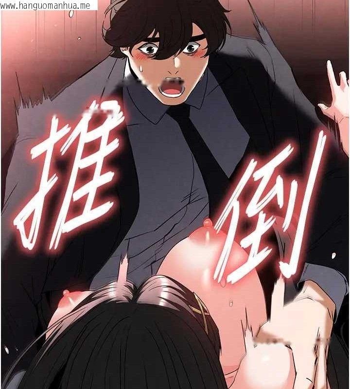 韩国漫画末日雕堡韩漫_末日雕堡-第35话-我也想上妳!!在线免费阅读-韩国漫画-第174张图片
