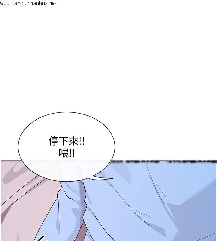 韩国漫画女神都在看这些?韩漫_女神都在看这些?-第42话-人家想喝主人的牛奶在线免费阅读-韩国漫画-第74张图片