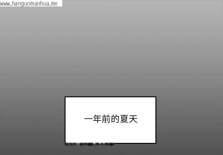 韩国漫画与众不同的兄妹/我家的掌上明珠韩漫_与众不同的兄妹/我家的掌上明珠-第2话在线免费阅读-韩国漫画-第1张图片