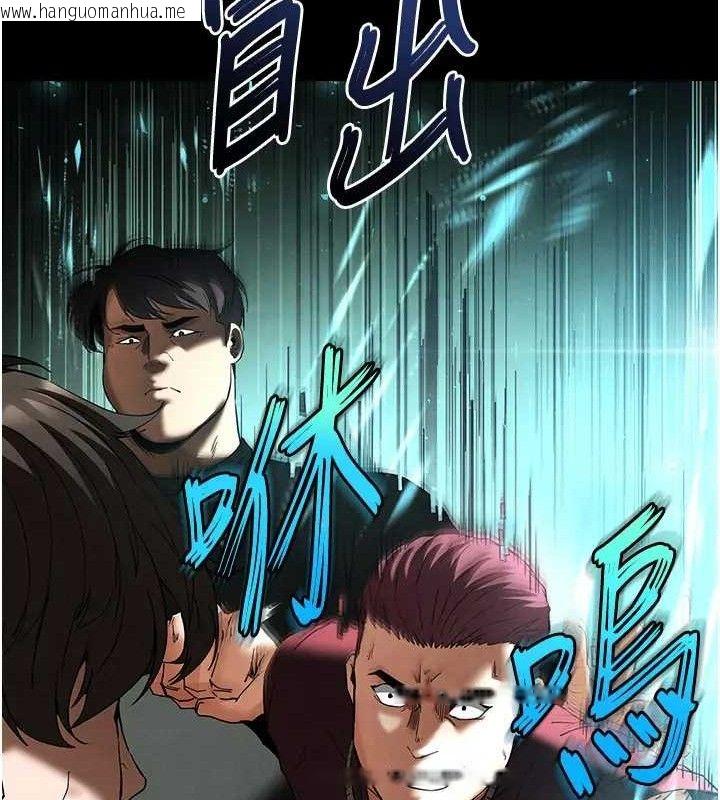 韩国漫画末日雕堡韩漫_末日雕堡-第35话-我也想上妳!!在线免费阅读-韩国漫画-第15张图片