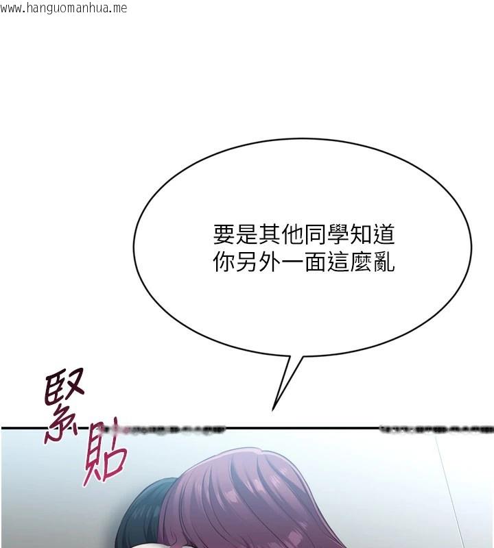 韩国漫画倒追游戏韩漫_倒追游戏-第1话-允许射后不理的世界在线免费阅读-韩国漫画-第267张图片
