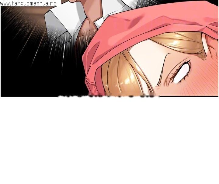 韩国漫画里长孙子开麦啦韩漫_里长孙子开麦啦-第14话-要喝咖啡还是me?在线免费阅读-韩国漫画-第52张图片