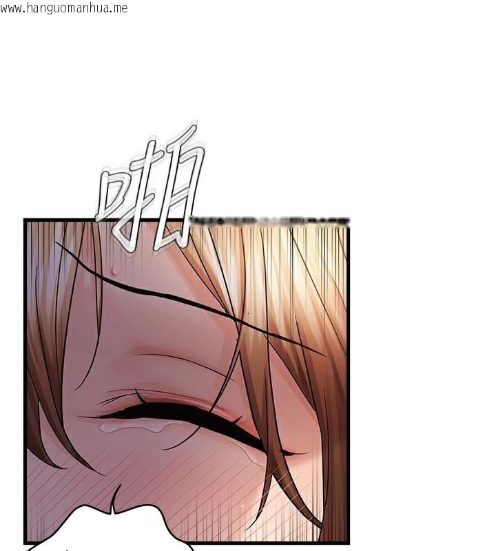 韩国漫画偏偏欲到妳韩漫_偏偏欲到妳-第51话-快给我硬起来在线免费阅读-韩国漫画-第3张图片
