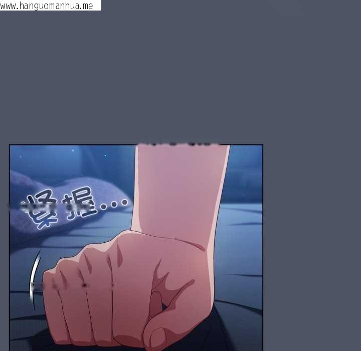 韩国漫画喵来的恋爱韩漫_喵来的恋爱-第25话在线免费阅读-韩国漫画-第54张图片