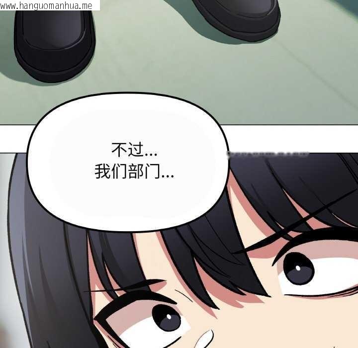 韩国漫画缺德邻居难相处韩漫_缺德邻居难相处-第40话在线免费阅读-韩国漫画-第67张图片