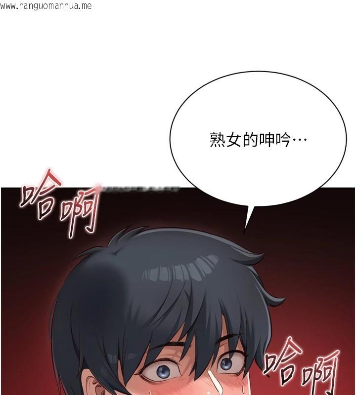 韩国漫画倒追游戏韩漫_倒追游戏-第1话-允许射后不理的世界在线免费阅读-韩国漫画-第47张图片