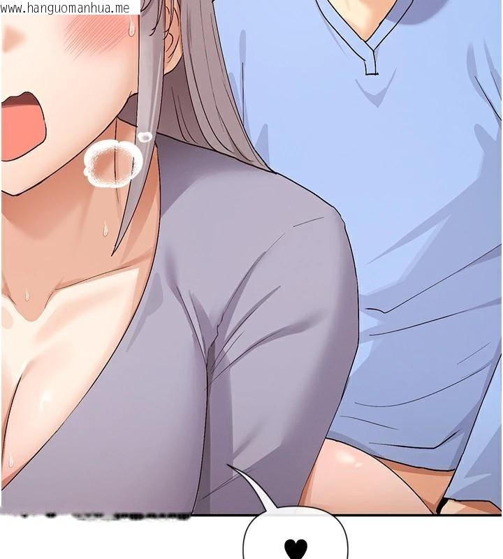 韩国漫画女神都在看这些?韩漫_女神都在看这些?-第42话-人家想喝主人的牛奶在线免费阅读-韩国漫画-第116张图片