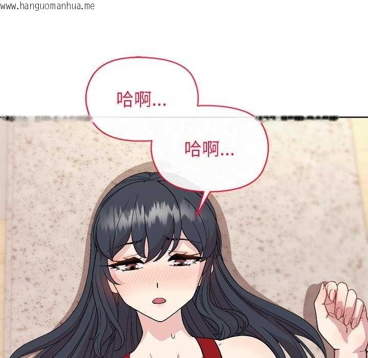 韩国漫画和美女上司玩游戏韩漫_和美女上司玩游戏-第59话在线免费阅读-韩国漫画-第89张图片