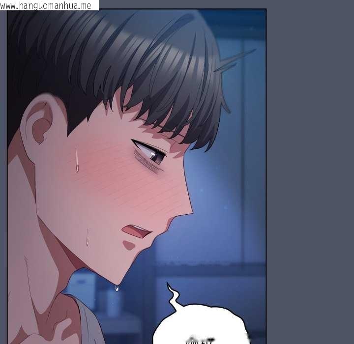 韩国漫画喵来的恋爱韩漫_喵来的恋爱-第25话在线免费阅读-韩国漫画-第107张图片
