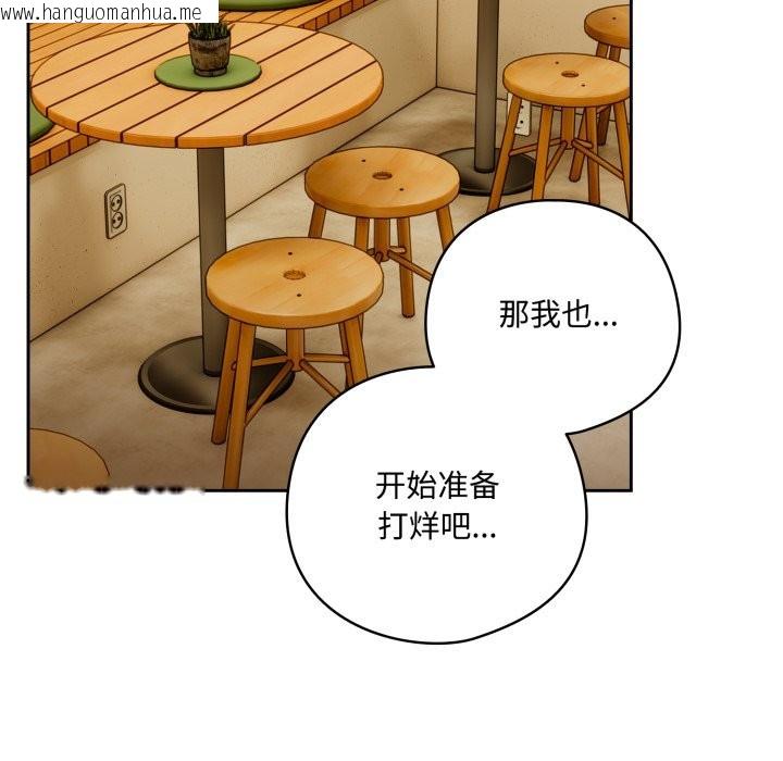 韩国漫画与众不同的兄妹/我家的掌上明珠韩漫_与众不同的兄妹/我家的掌上明珠-第1话在线免费阅读-韩国漫画-第39张图片