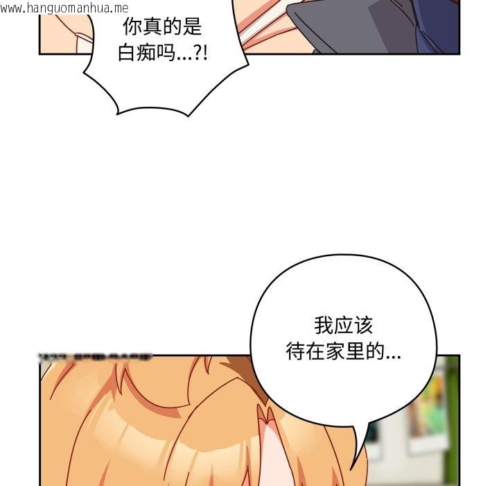 韩国漫画与众不同的兄妹/我家的掌上明珠韩漫_与众不同的兄妹/我家的掌上明珠-第1话在线免费阅读-韩国漫画-第221张图片