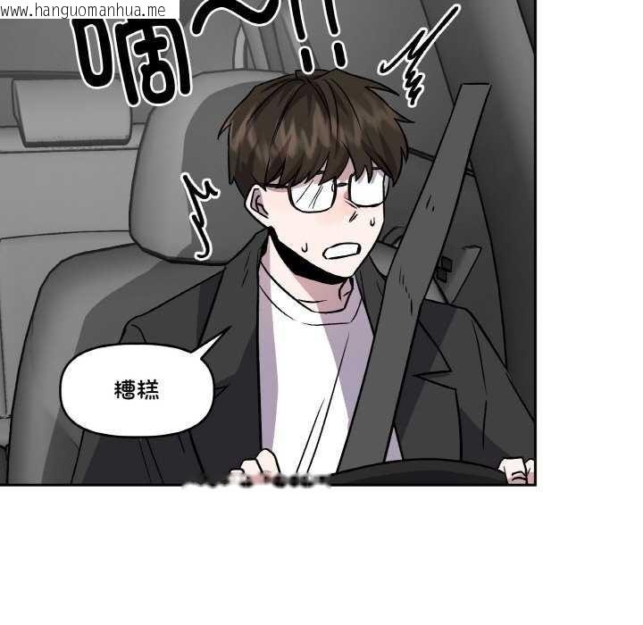 韩国漫画附属品少女的叛逆期韩漫_附属品少女的叛逆期-第6话在线免费阅读-韩国漫画-第107张图片