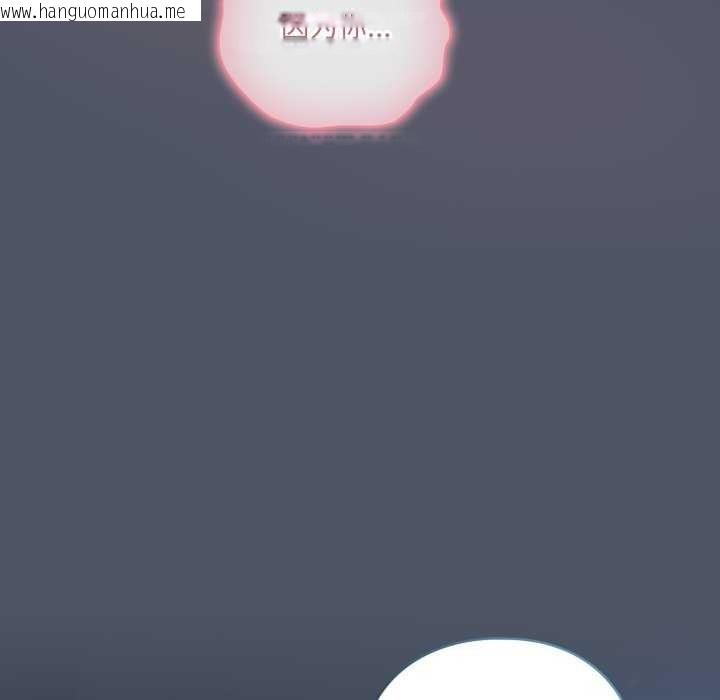 韩国漫画喵来的恋爱韩漫_喵来的恋爱-第25话在线免费阅读-韩国漫画-第127张图片
