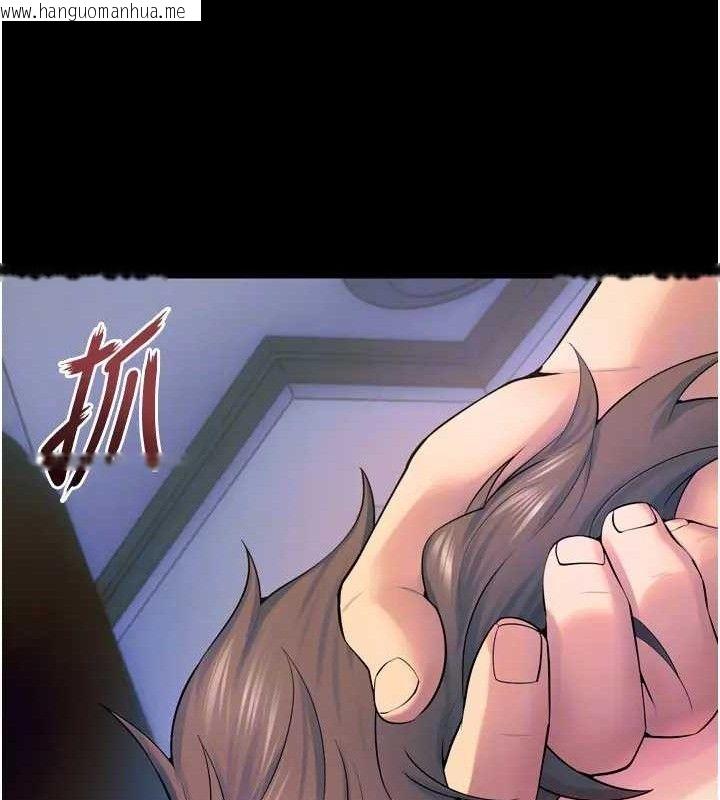 韩国漫画狱火重生韩漫_狱火重生-第24话-前后夹击的双重快感在线免费阅读-韩国漫画-第20张图片