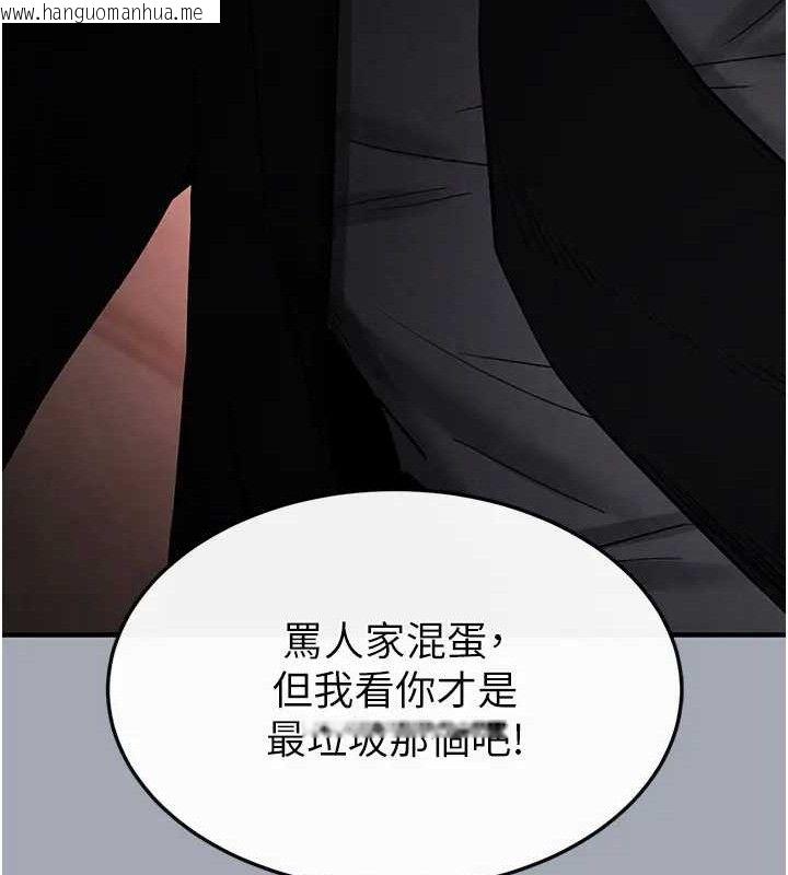 韩国漫画末日雕堡韩漫_末日雕堡-第35话-我也想上妳!!在线免费阅读-韩国漫画-第193张图片