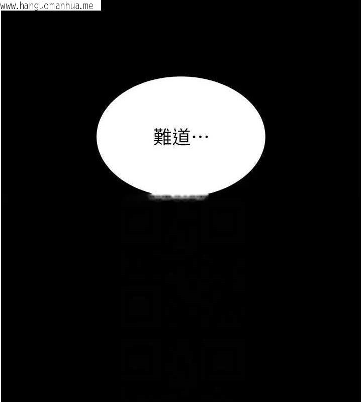 韩国漫画末日雕堡韩漫_末日雕堡-第35话-我也想上妳!!在线免费阅读-韩国漫画-第43张图片