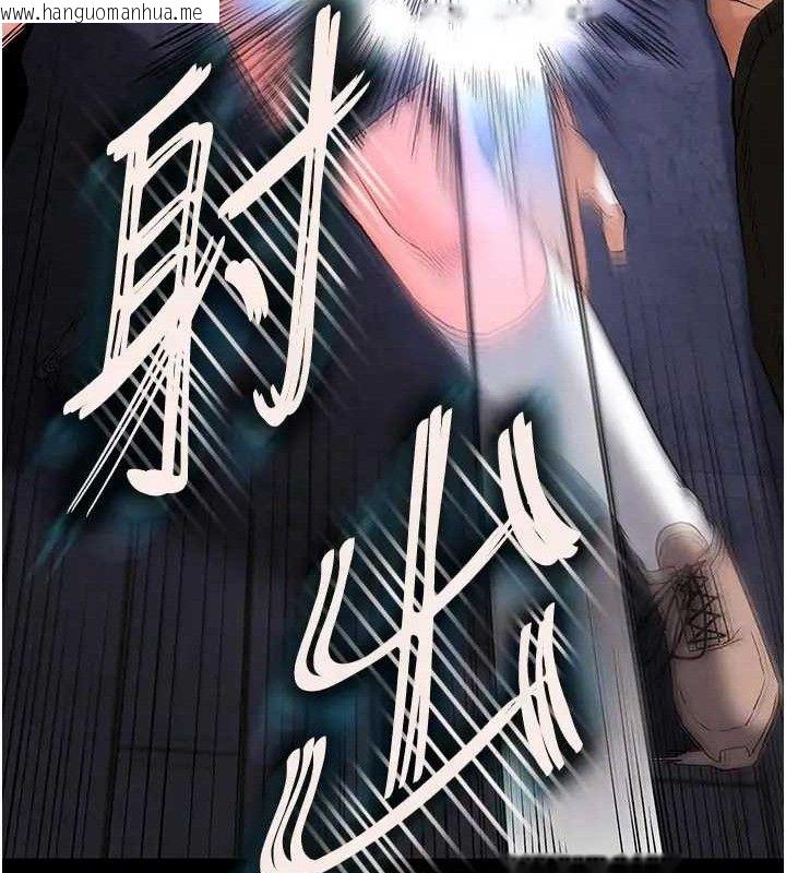 韩国漫画末日雕堡韩漫_末日雕堡-第35话-我也想上妳!!在线免费阅读-韩国漫画-第30张图片