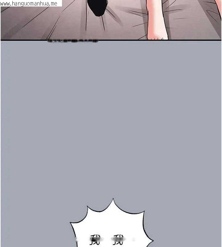 韩国漫画末日雕堡韩漫_末日雕堡-第35话-我也想上妳!!在线免费阅读-韩国漫画-第178张图片
