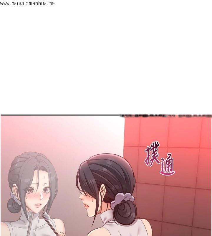 韩国漫画倒追游戏韩漫_倒追游戏-第1话-允许射后不理的世界在线免费阅读-韩国漫画-第66张图片