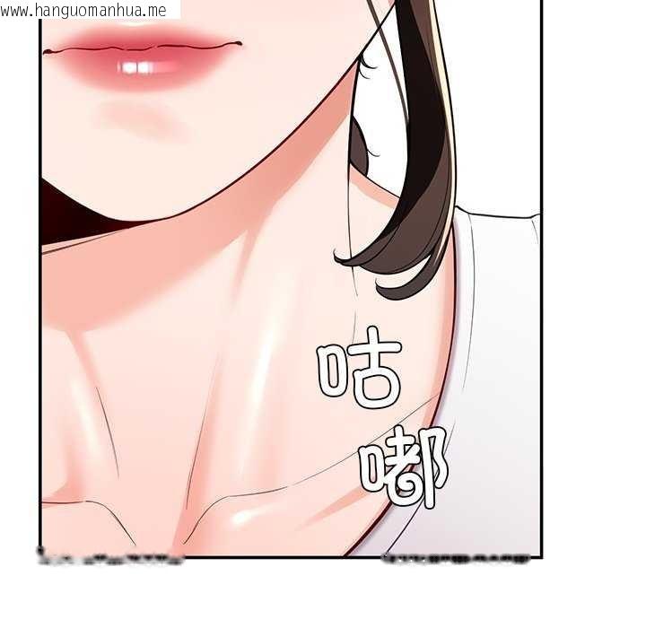 韩国漫画后宫之王韩漫_后宫之王-第41话在线免费阅读-韩国漫画-第118张图片