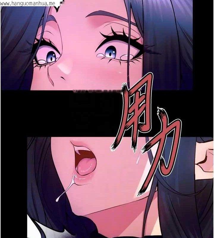 韩国漫画狱火重生韩漫_狱火重生-第24话-前后夹击的双重快感在线免费阅读-韩国漫画-第68张图片