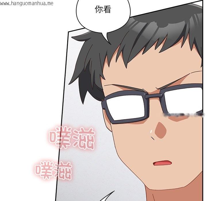 韩国漫画与众不同的兄妹/我家的掌上明珠韩漫_与众不同的兄妹/我家的掌上明珠-第2话在线免费阅读-韩国漫画-第192张图片