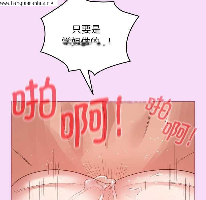 韩国漫画配角的生存任务韩漫_配角的生存任务-第21话在线免费阅读-韩国漫画-第71张图片