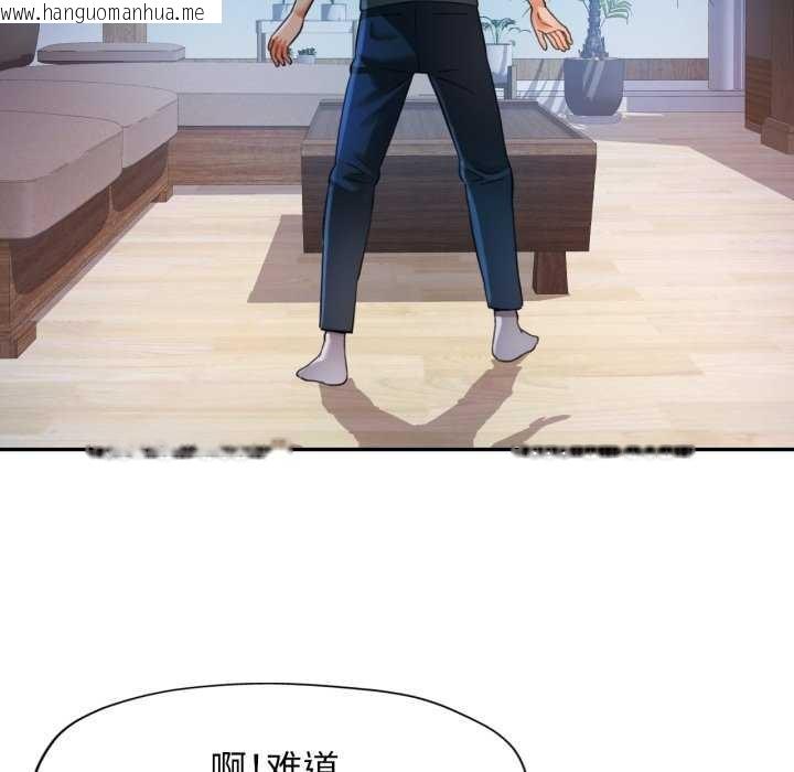 韩国漫画可以爱你吗韩漫_可以爱你吗-第60话在线免费阅读-韩国漫画-第130张图片