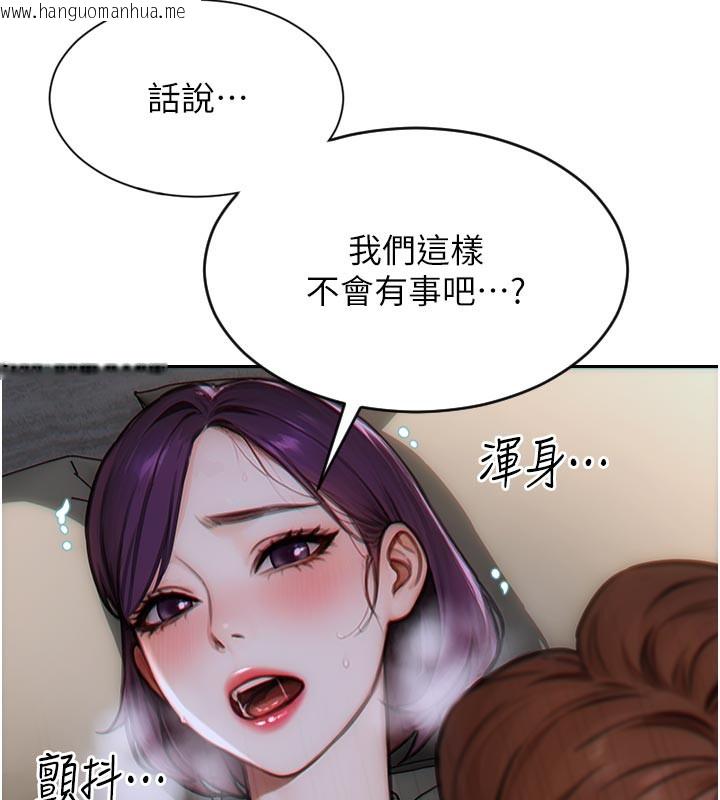韩国漫画单身即纵欲韩漫_单身即纵欲-第8话-收编嫩妹炮友在线免费阅读-韩国漫画-第46张图片