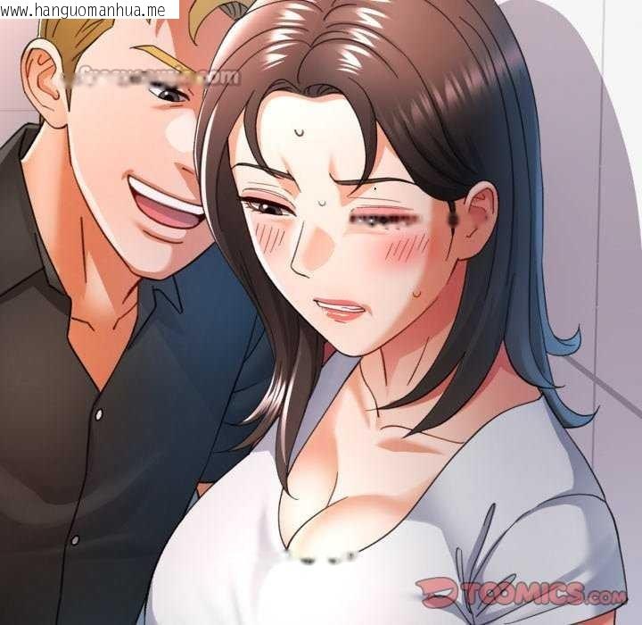 韩国漫画可以爱你吗韩漫_可以爱你吗-第60话在线免费阅读-韩国漫画-第105张图片