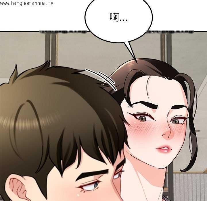 韩国漫画后宫之王韩漫_后宫之王-第41话在线免费阅读-韩国漫画-第40张图片