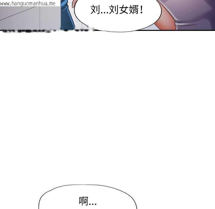 韩国漫画可以爱你吗韩漫_可以爱你吗-第60话在线免费阅读-韩国漫画-第22张图片