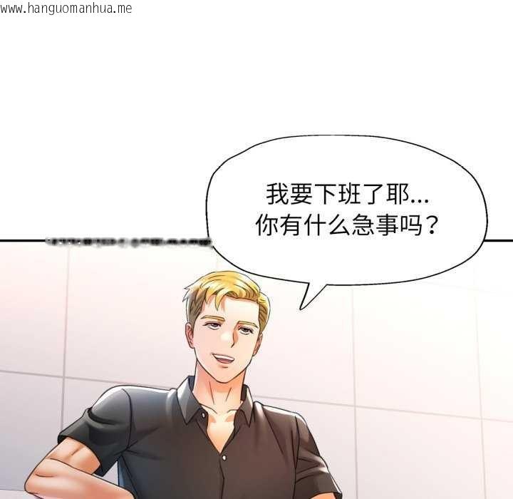 韩国漫画可以爱你吗韩漫_可以爱你吗-第60话在线免费阅读-韩国漫画-第82张图片
