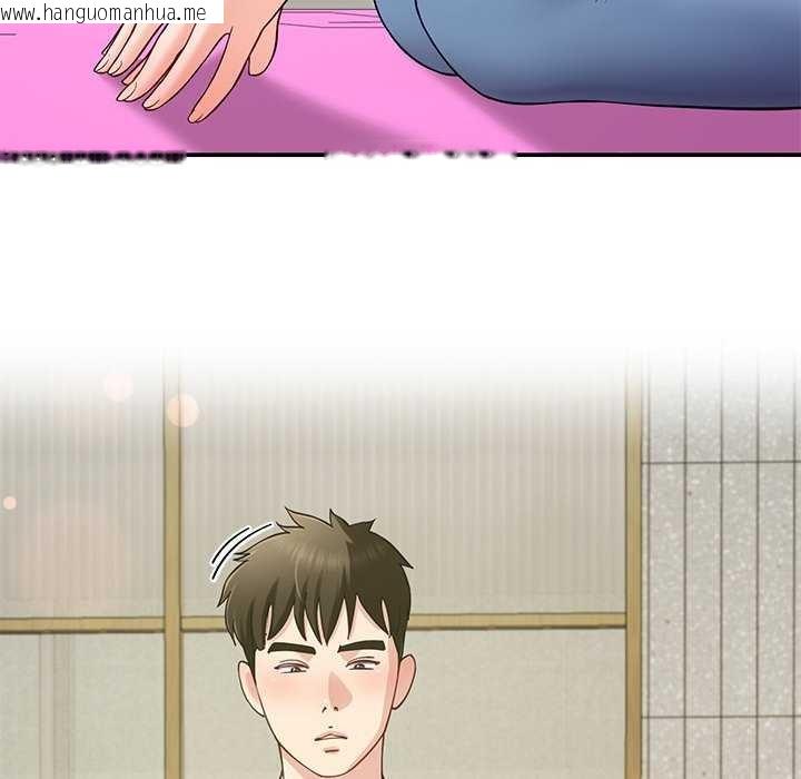 韩国漫画后宫之王韩漫_后宫之王-第41话在线免费阅读-韩国漫画-第145张图片