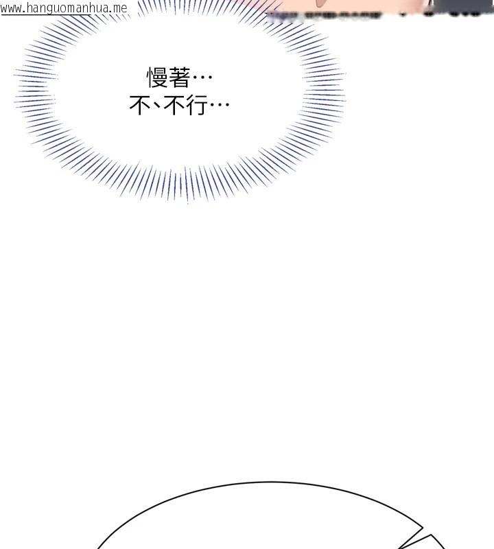 韩国漫画倒追游戏韩漫_倒追游戏-第1话-允许射后不理的世界在线免费阅读-韩国漫画-第272张图片