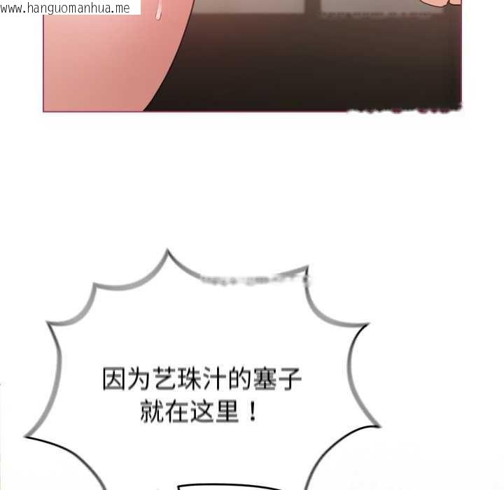韩国漫画配角的生存任务韩漫_配角的生存任务-第21话在线免费阅读-韩国漫画-第7张图片
