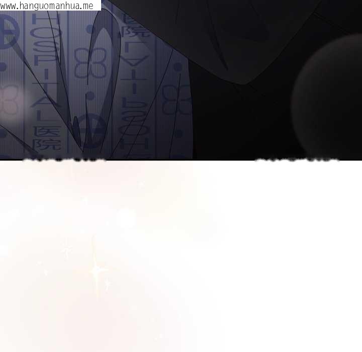 韩国漫画游戏不能这样玩/游戏规则我来定韩漫_游戏不能这样玩/游戏规则我来定-第107话在线免费阅读-韩国漫画-第59张图片