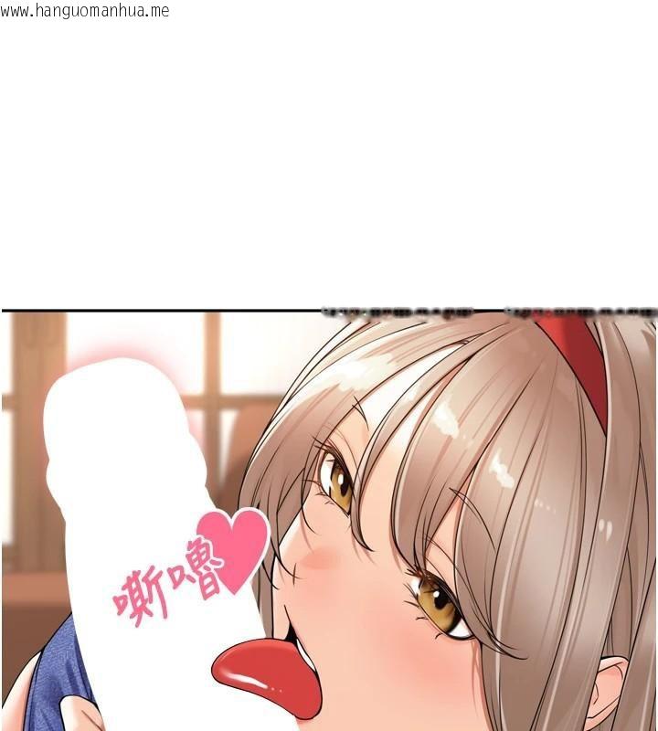 韩国漫画里长孙子开麦啦韩漫_里长孙子开麦啦-第14话-要喝咖啡还是me?在线免费阅读-韩国漫画-第107张图片
