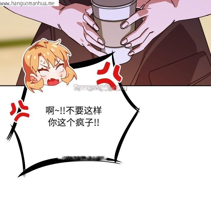 韩国漫画与众不同的兄妹/我家的掌上明珠韩漫_与众不同的兄妹/我家的掌上明珠-第1话在线免费阅读-韩国漫画-第154张图片