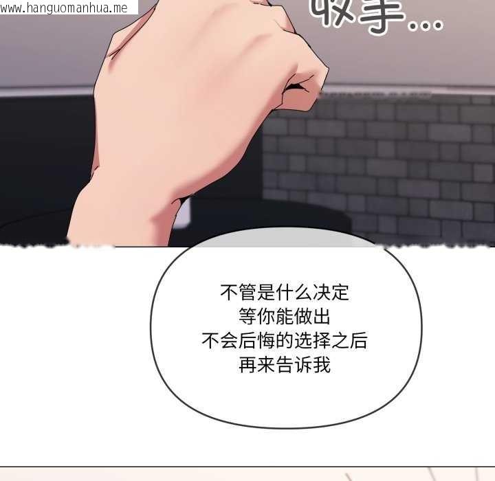 韩国漫画家人之间这样不好吧？韩漫_家人之间这样不好吧？-第53话在线免费阅读-韩国漫画-第16张图片