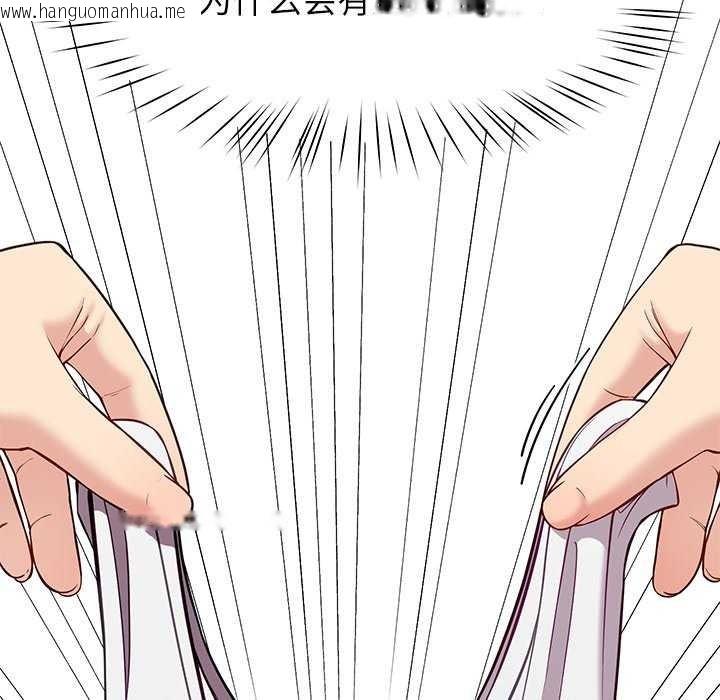 韩国漫画后宫之王韩漫_后宫之王-第41话在线免费阅读-韩国漫画-第100张图片