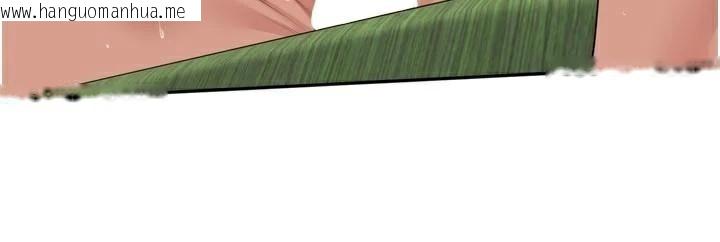 韩国漫画里长孙子开麦啦韩漫_里长孙子开麦啦-第14话-要喝咖啡还是me?在线免费阅读-韩国漫画-第11张图片
