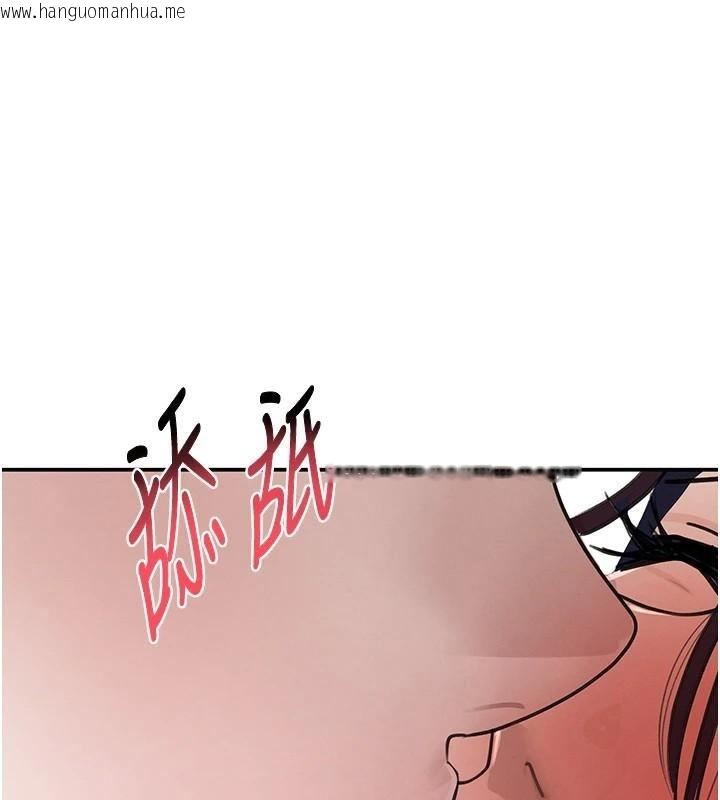 韩国漫画黑道千金韩漫_黑道千金-第39话-我把第一次献给你在线免费阅读-韩国漫画-第1张图片