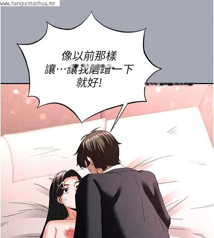 韩国漫画末日雕堡韩漫_末日雕堡-第35话-我也想上妳!!在线免费阅读-韩国漫画-第176张图片