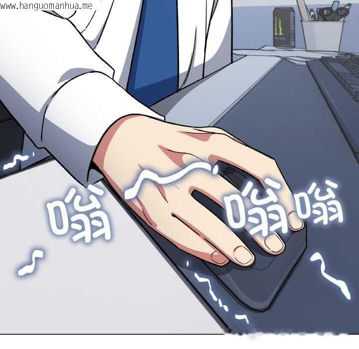 韩国漫画缺德邻居难相处韩漫_缺德邻居难相处-第40话在线免费阅读-韩国漫画-第170张图片