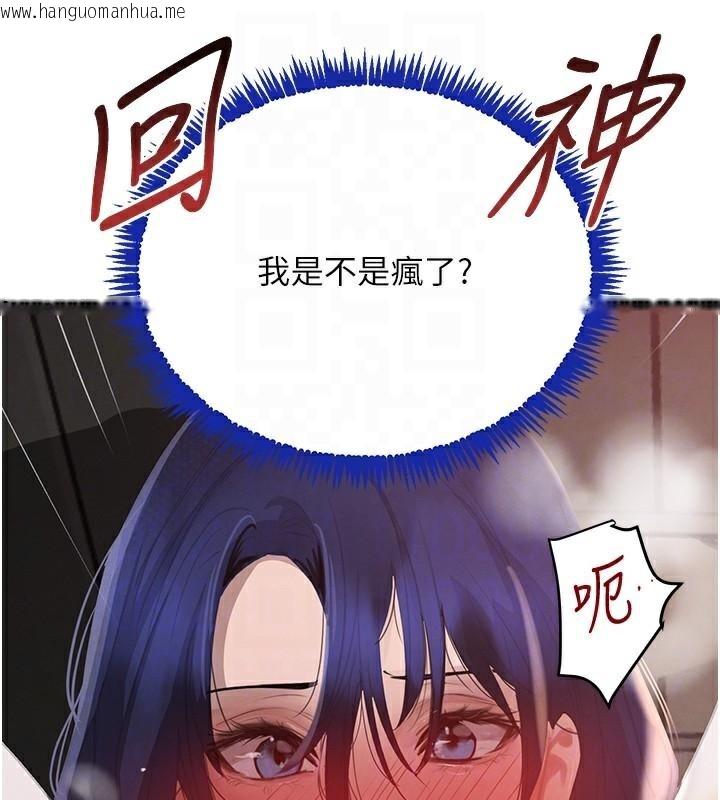 韩国漫画黑道千金韩漫_黑道千金-第39话-我把第一次献给你在线免费阅读-韩国漫画-第18张图片