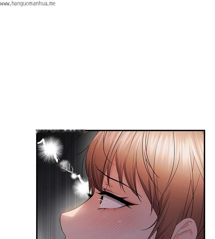 韩国漫画偏偏欲到妳韩漫_偏偏欲到妳-第51话-快给我硬起来在线免费阅读-韩国漫画-第109张图片