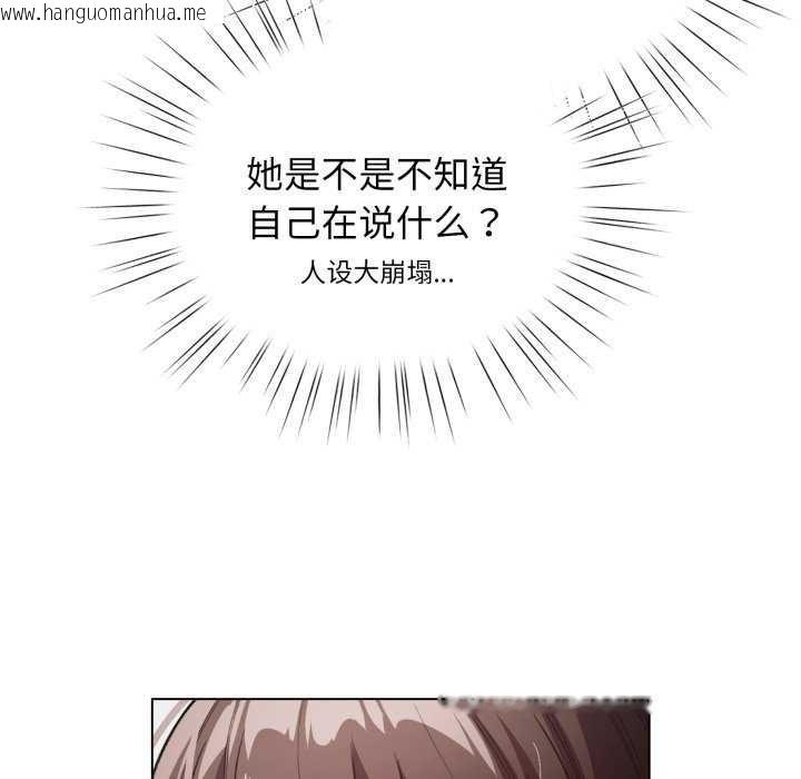 韩国漫画配角的生存任务韩漫_配角的生存任务-第21话在线免费阅读-韩国漫画-第136张图片